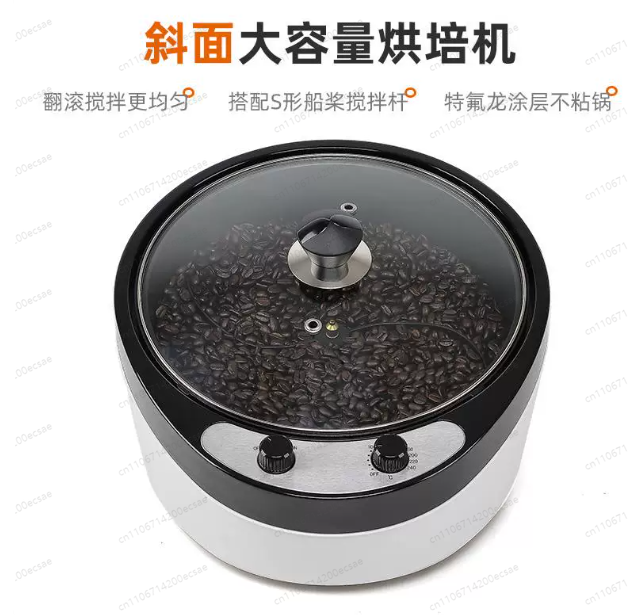 Coffee Tea Roasters - 220V 전기 커피 로스터 곡물 땅콩