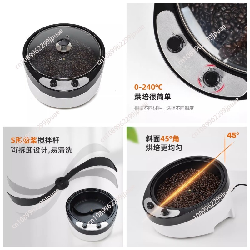 Coffee Tea Roasters - 220V 전기 커피 로스터 곡물 땅콩