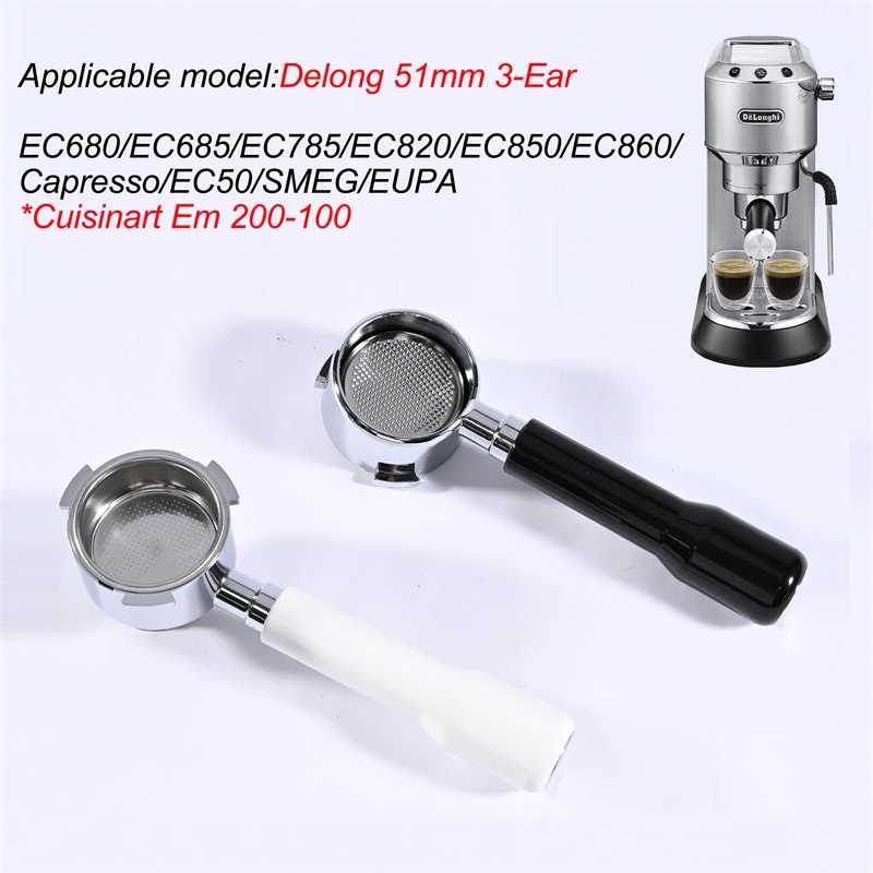 Coffee And Tea Filter - 51mm 커피 바텀리스 포터필터 (델롱기 EC680