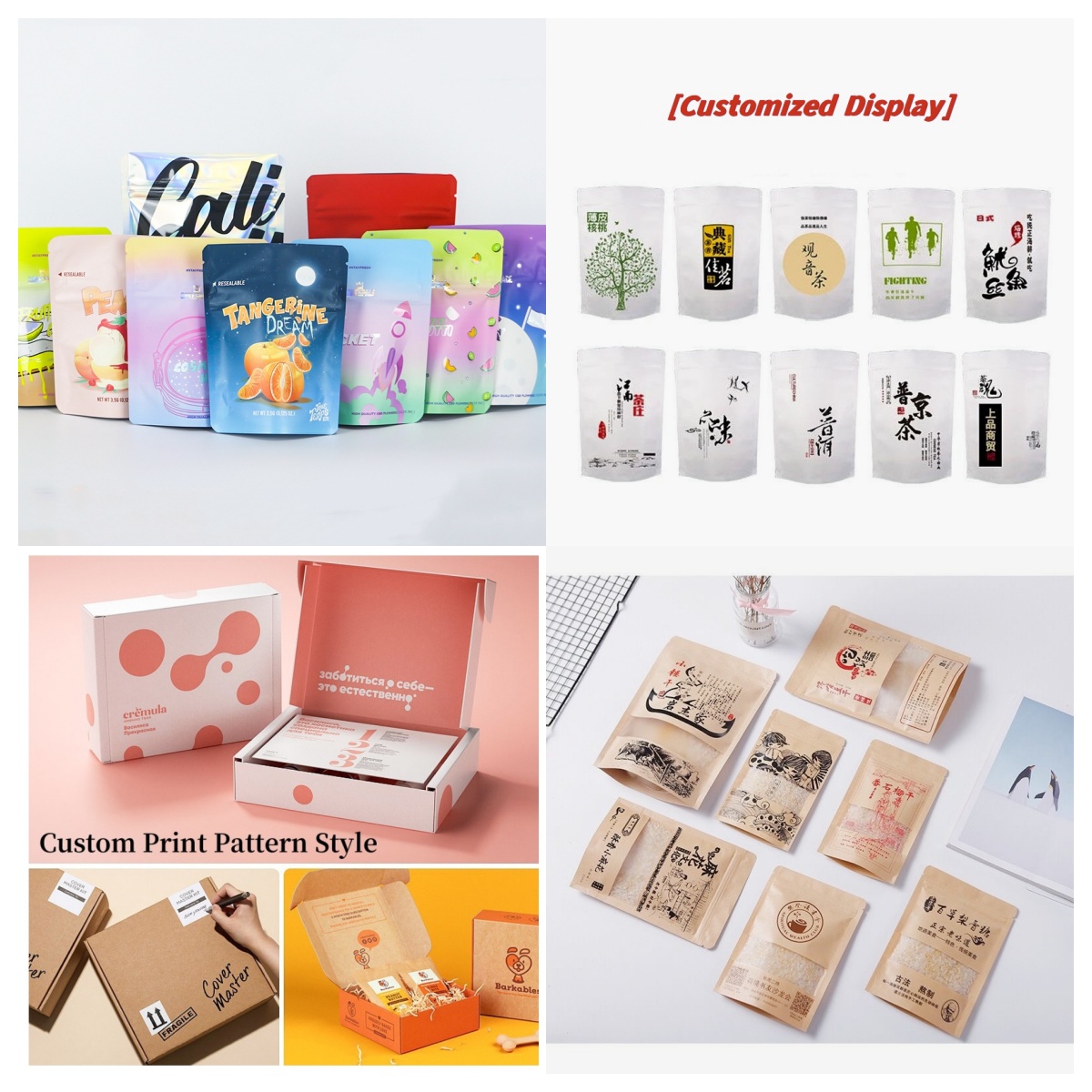 Coffee Tea Day - 맞춤형 포장 대량 알루미늄 호일 지퍼백,