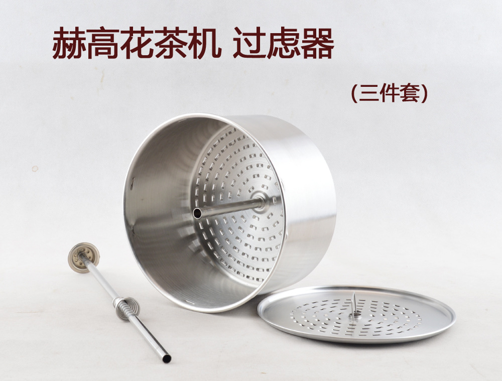 홍콩 스타일 다기능 향기로운 차 기계, 차 추출기, 차 - Coffee Tea Hong Kong 리뷰 및 가격