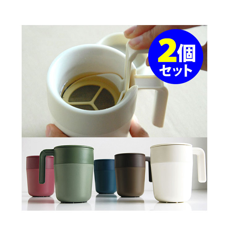 8OZ 프렌치 프레스 머그잔 커피 또는 차 메이커, 인 - Coffee Or Tea Please 리뷰 및 가격