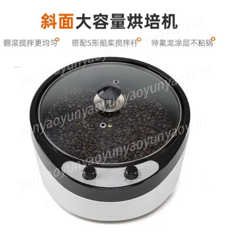 가정용 커피콩 건조기 로스터 과일 껍질 차 건강 기계  - Coffee Tea Roasters 리뷰 및 가격