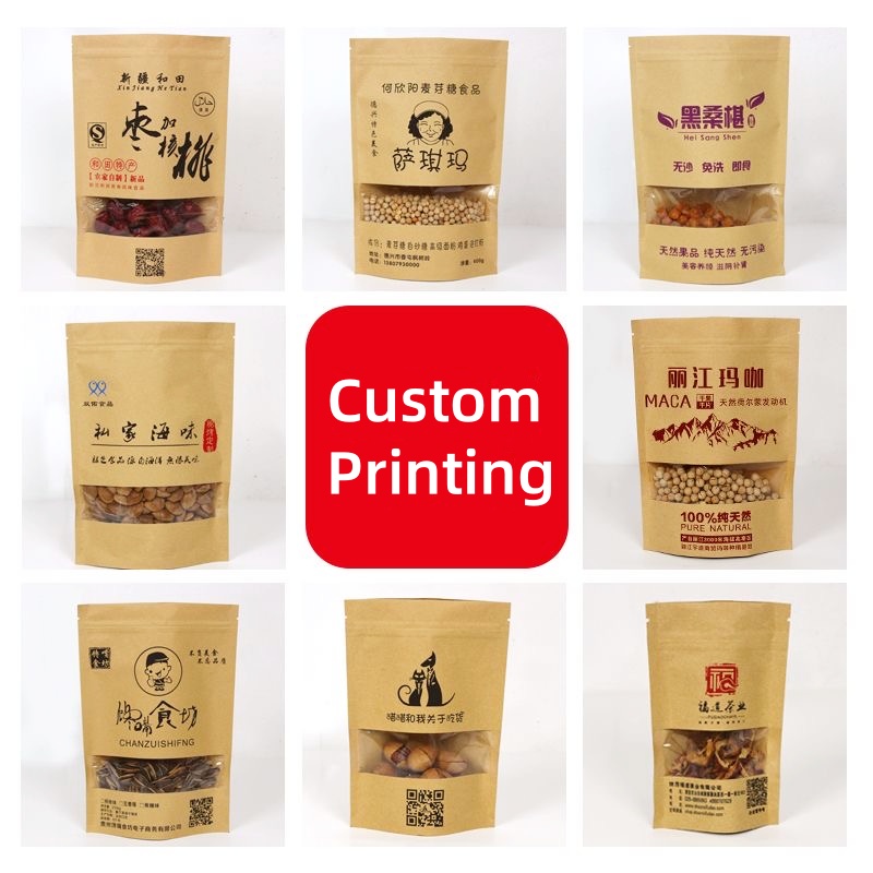맞춤형 포장 대량 알루미늄 호일 지퍼백, 맞춤 인쇄 차 - Coffee Tea Day 리뷰 및 가격