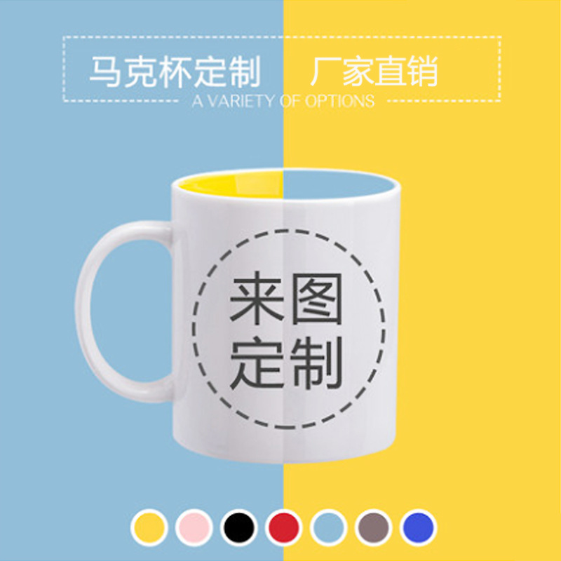 더화 공장 직판 세라믹 머그컵 맞춤 판촉용 선물 커피컵 - Coffee Tea Images 리뷰 및 가격